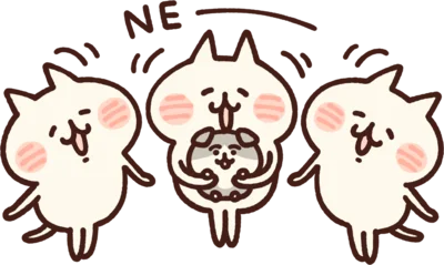 ねーねーねこ