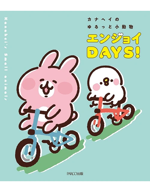 カナヘイ×ポケモン ゆるっとスタンプ