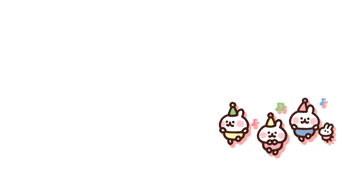 小うさぎ