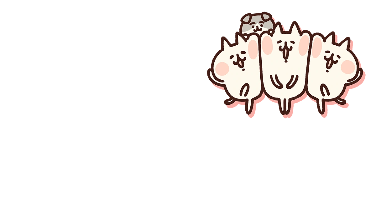 ねーねーねこ