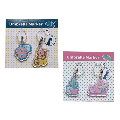 アンブレラマーカー