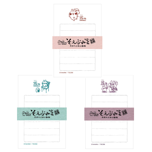 美濃和紙そえぶみ箋