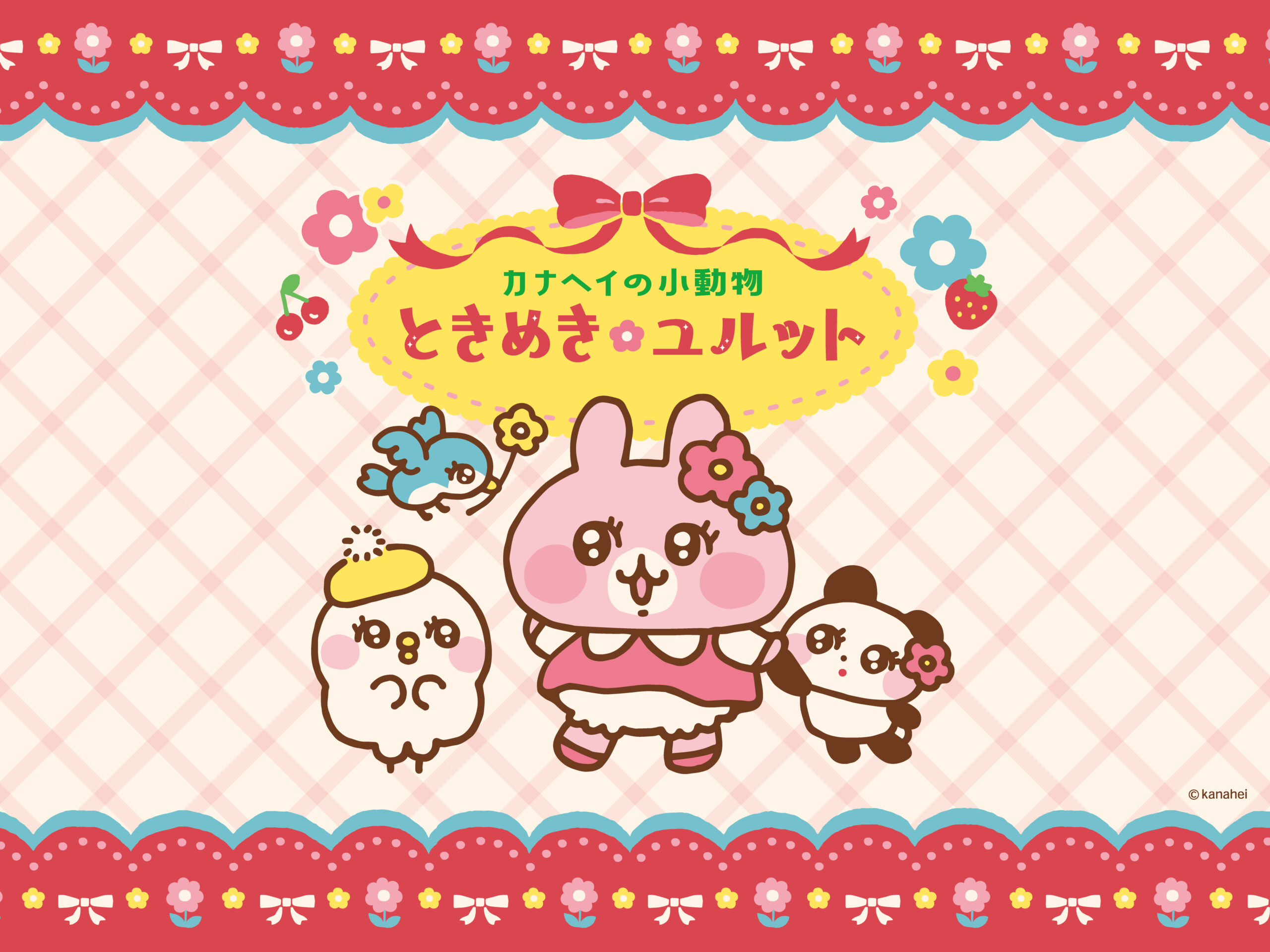 ✨ぴすけ✨ カナヘイの小動物 ゆるっとストア