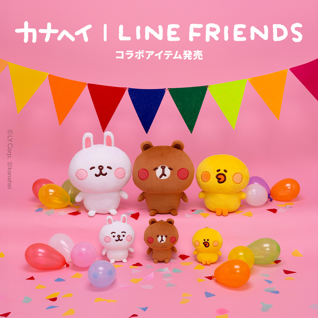 【バラ売り不可】ゆるっとストア2周年うさぎとゆるっとストア2周年ピスケ カナヘイ☆ピスケとうさぎ【ゆるっとストア2周年】ぬいぐるみ2