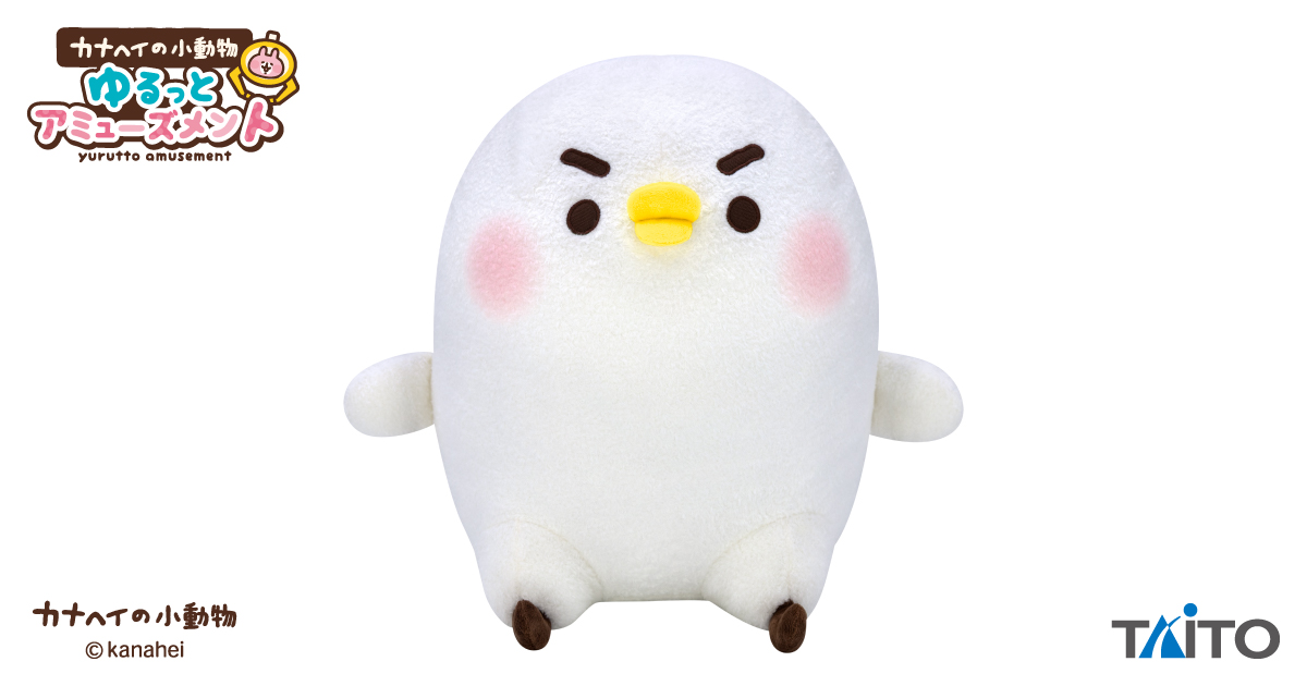 11/15 GRAN＋ぬいぐるみ ピスケ ～キリッ～が全国のアミューズメント