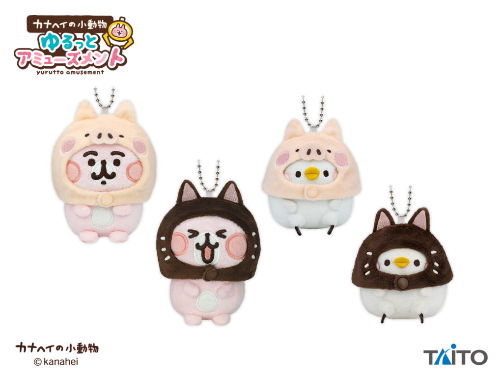 12/20～「かぶりものぬいぐるみマスコットvol.2」が全国の