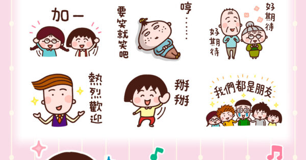 NEWS - カナヘイの小動物公式サイト