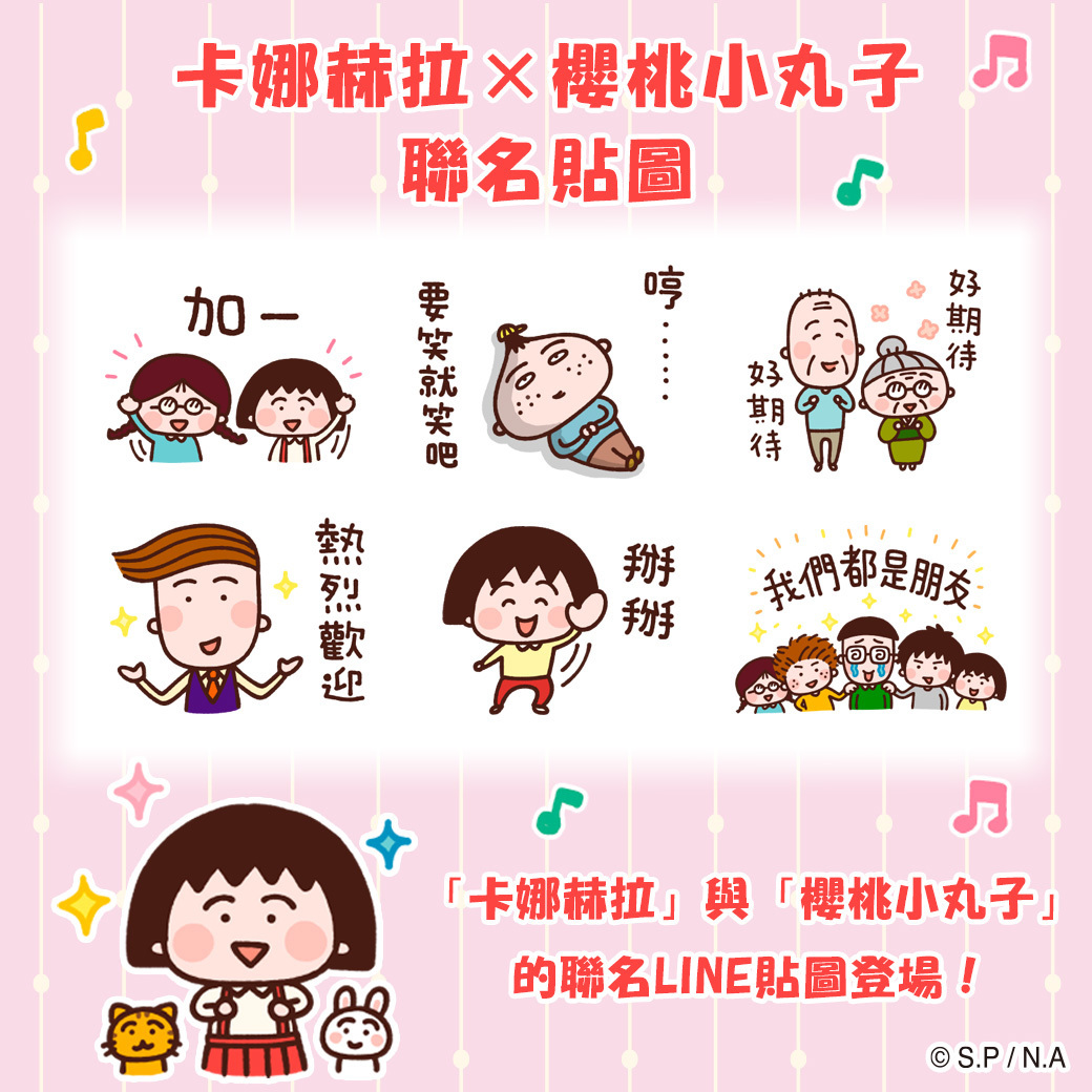 NEWS - カナヘイの小動物公式サイト