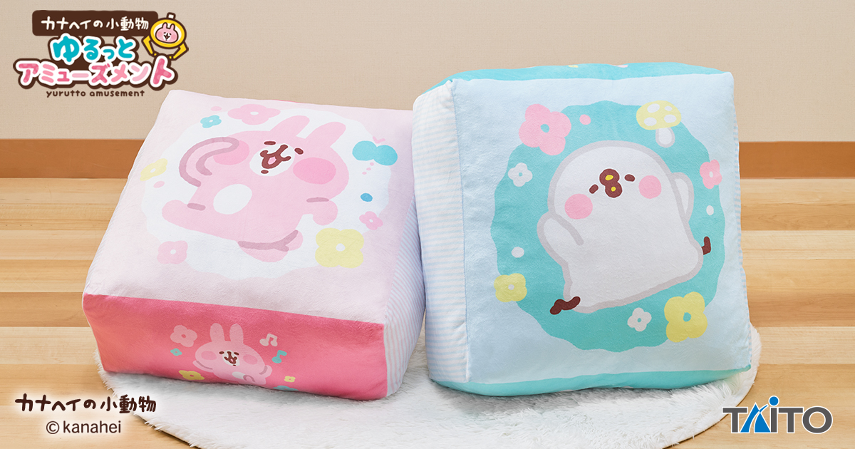 NEWS - カナヘイの小動物公式サイト